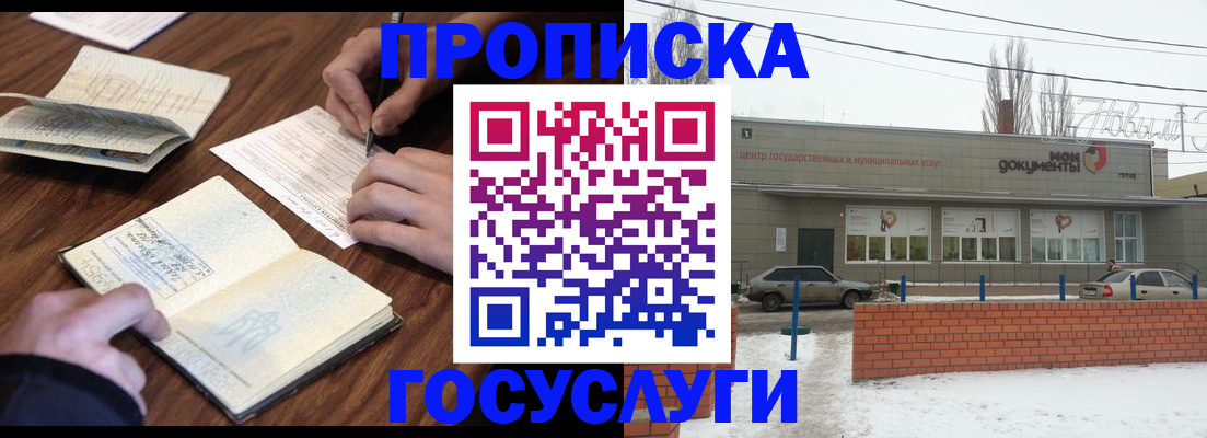 регистрация для школы в Куртамыше